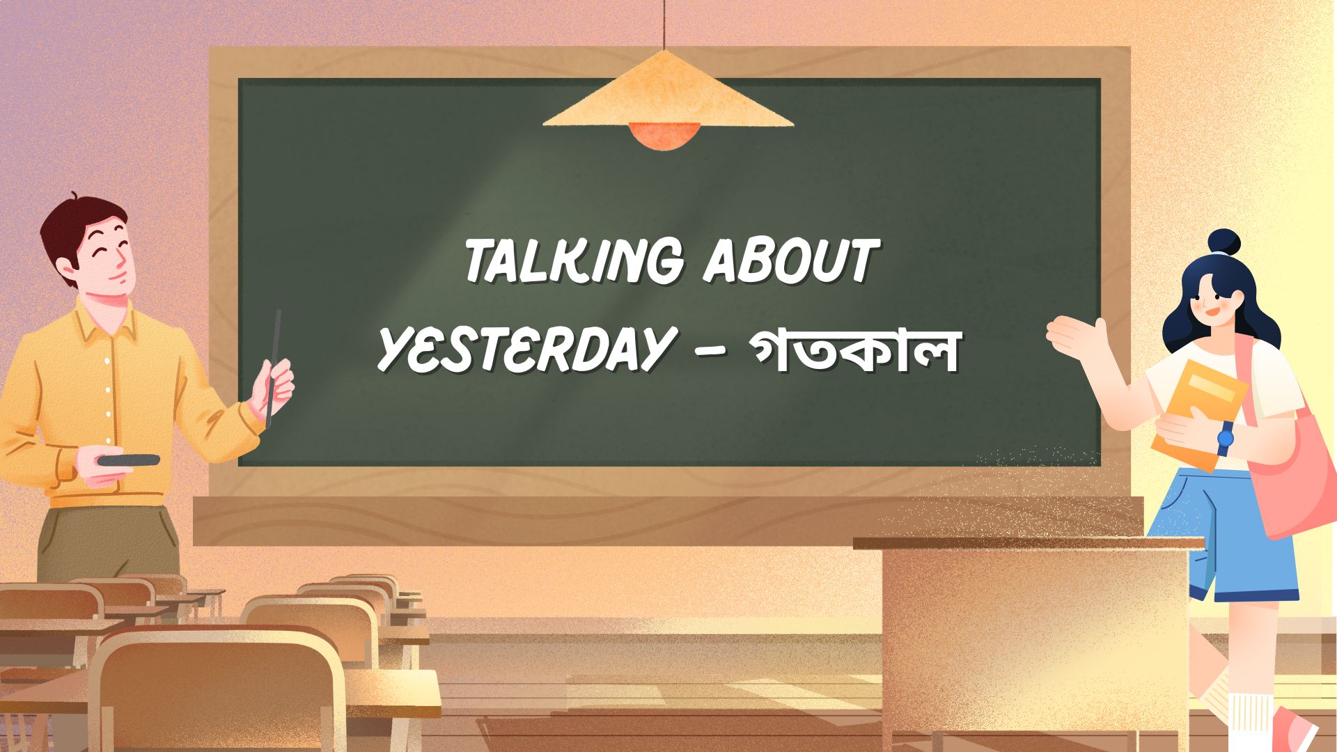 Talking -About-Yesterday